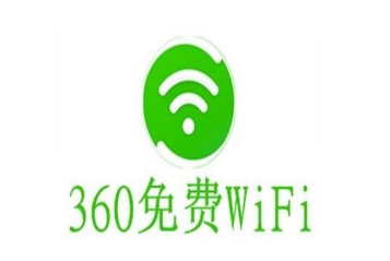 360免费WiFi如何修改密码 修改密码步骤一览